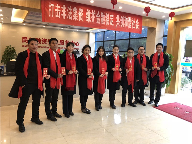 2018年人和實(shí)業(yè)集團(tuán)開工大吉！ 