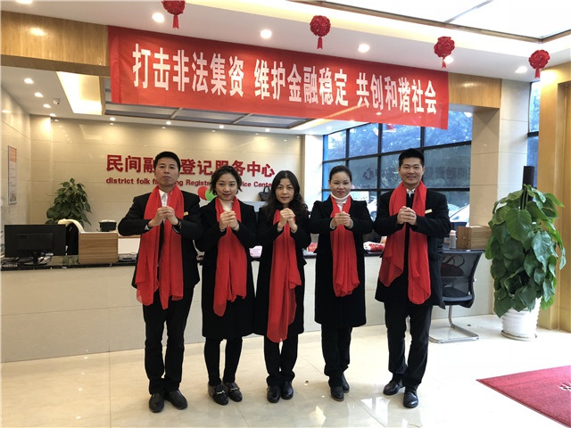 2018年人和實(shí)業(yè)集團(tuán)開工大吉！ 