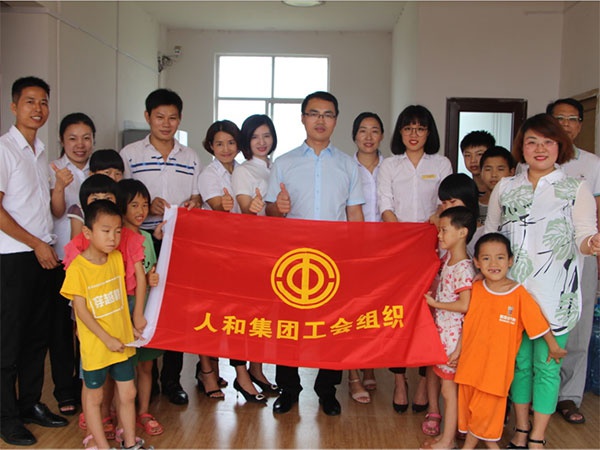 人和集團(tuán)“讓愛心傳遞文明，讓奉獻(xiàn)精彩城市”公益活動圓滿結(jié)束 