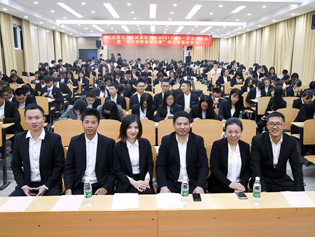 “不忘初心，載夢前行”人和集團(tuán)董事長及總裁受邀贛南師范大學(xué)做創(chuàng)業(yè)講座 